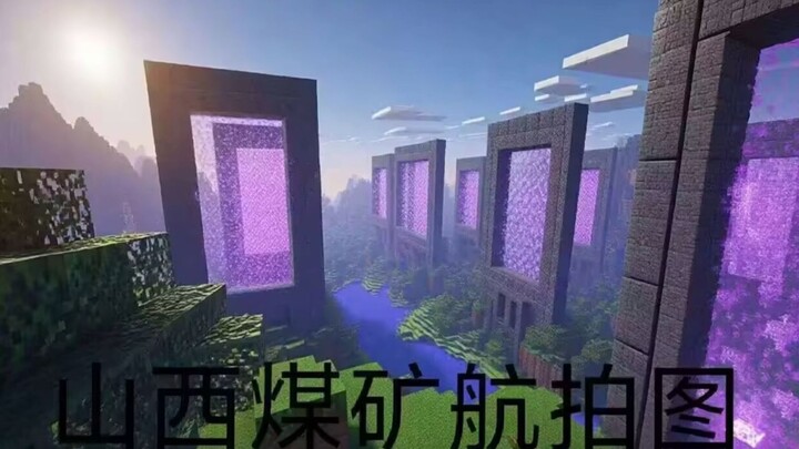 此时此刻的 山西人民 在干什么