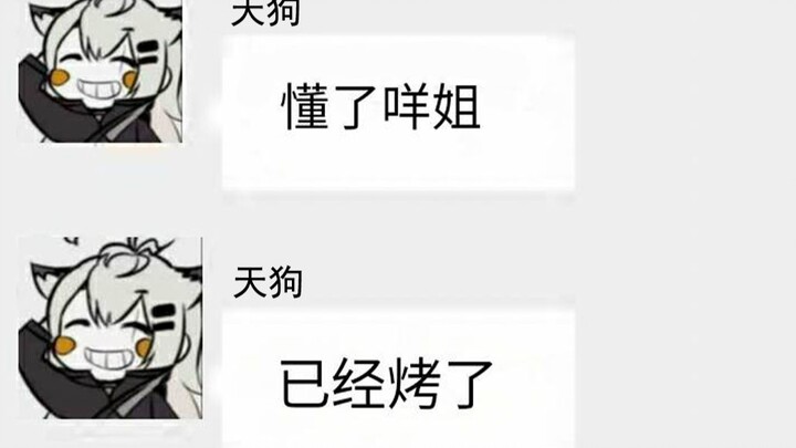 【剪辑熟肉】我推就算38岁了也可爱动人