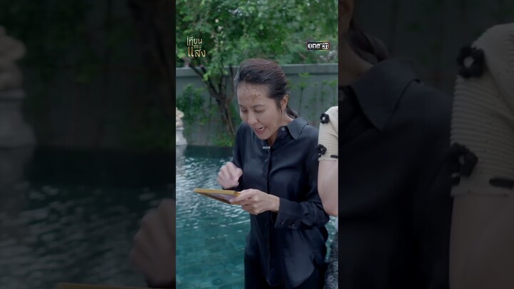 เจอจดหมายสำคัญ ที่นังบ้าหวงแหน! #shorts #เทียนซ่อนแสง | one31