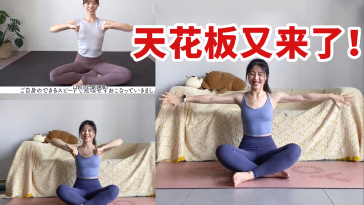 这个女人真的不服不行！强烈安利给美女们！！仙女气质提升必备～