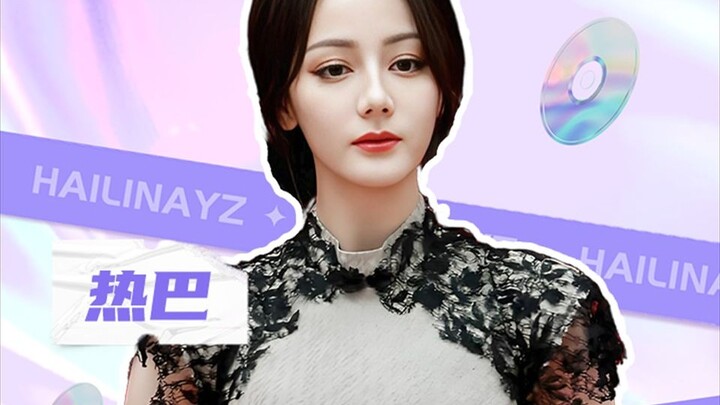 I finally understand why Dilraba Dilmurat refuses to change bodyguards—turns out, she can be made to