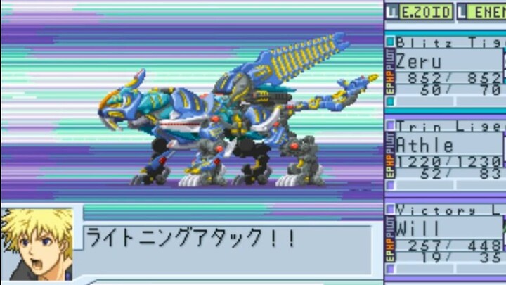 Zoids Saga DS: Legend of Arcadia Gameplay Chapter 36 - Post Game: Will, Juno, and Zell + Gard Boss