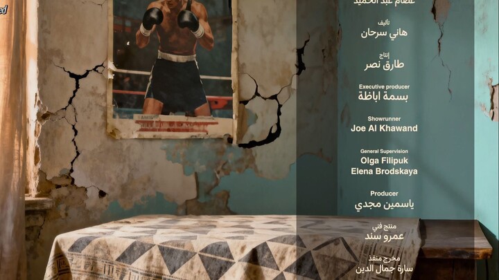 [arabseed].Batal.Al.Alam.S01.E02.1080p