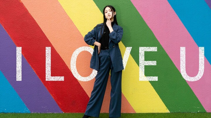 【Apple君】EXID - I LOVE U  |  9012第一作！洗脑循环