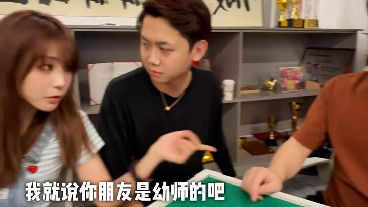 “เป็นครูอนุบาลหรือเป็นสาวเซ็กซี่กันแน่?”