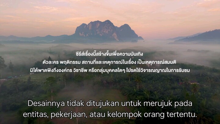 ANGIN eps  1