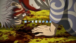 "Karena kamu ada di sini, maka Yorozuya ada di sini." [Gintama]