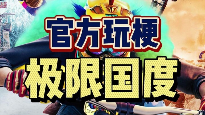 【Impian Jadi Nyata】“Terra Nilai” Akhirnya Resmi Dirilis sebagai Game Asli!