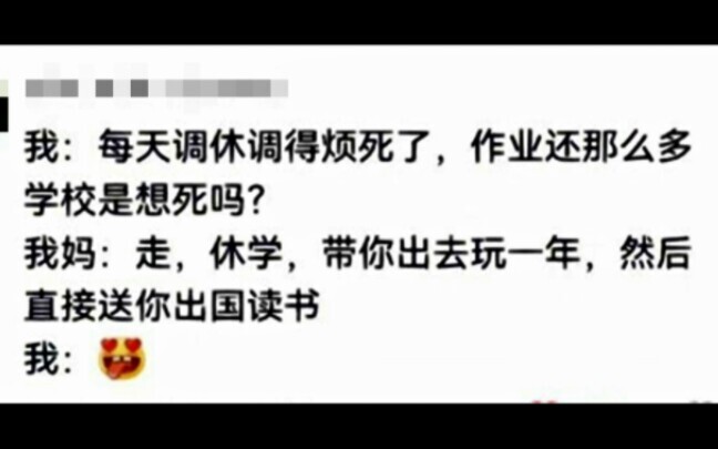 Apa yang pernah dilakukan orang tua yang benar-benar membuatmu terkesan?