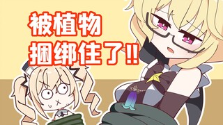 这就是最强控制技能!!【原神脑洞所】