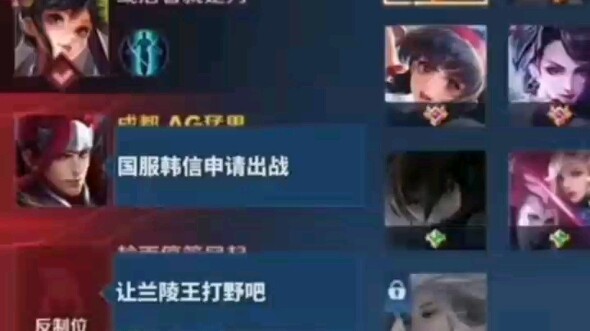 梦泪万场100％胜率韩信出战