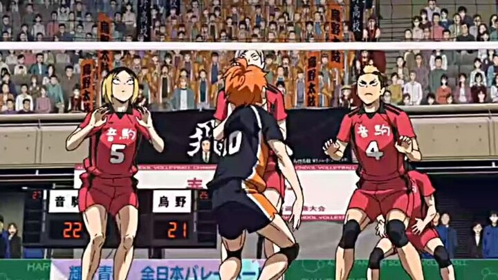HAIKYU