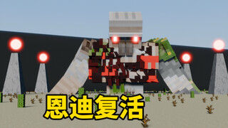 Minecraft Cthulhu Ending Kedua Episode 1: Endi Boneka Besi Dihidupkan Kembali