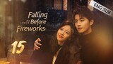 🇨🇳 Falling Before Fireworks (2023) | Episode 15 | Eng Sub | (最食人间烟火色 第15集)
