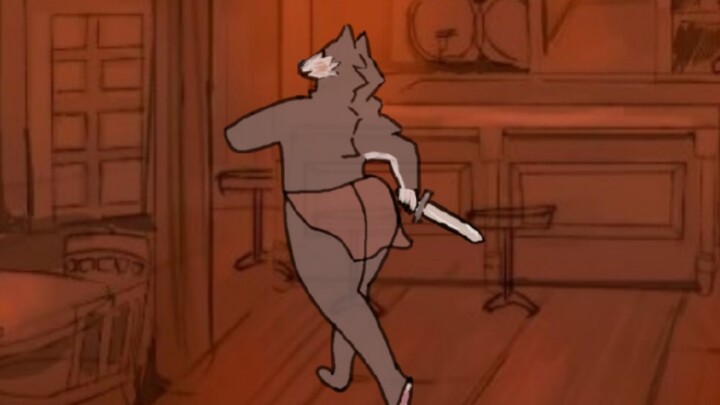 狼の尻