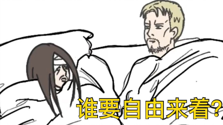 The Titans actually openly rehearsed Mikasa's execution song on the set of the final season???