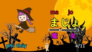 Từ vựng Tiếng Nhật về  halloween（hiragana）