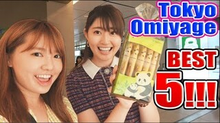 Best 5 Tokyo Omiyage(Souvenir) In Tokyo Station