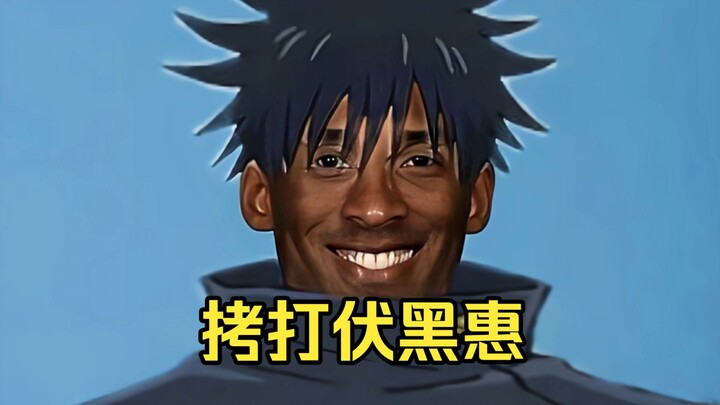 Jujutsu Kaisen Nonsense: My Favorite Episode Featuring Mahito