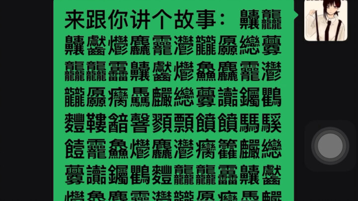 Ketika membaca WeChat kehilangan korteks serebral