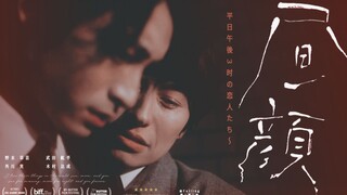 【经典杯子蛋糕】昼颜·伪预告