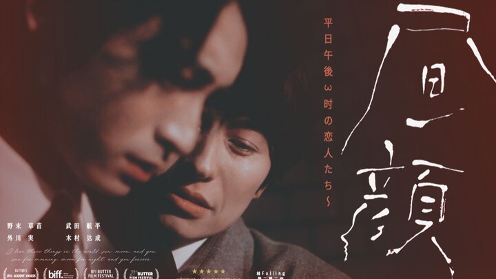 【经典杯子蛋糕】昼颜·伪预告