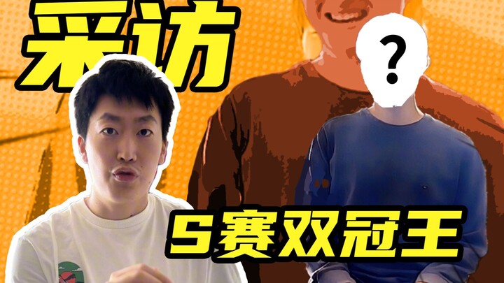 حاورنا بطل سلسلة S مرتين... مفاجئ أنّه انتقل الآن إلى عالم كرة القدم؟