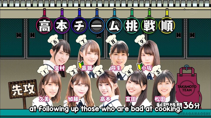 #29 HIRAGANA OSHI : 3-Minute Cooking Relay | Part 1 (ENG SUB)