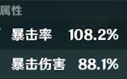我只是想暴击 我有什么错