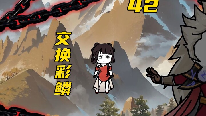 To rescue Cailin, Xiao Yan offers up tens of millions of Supreme Spirit Liquids in exchange—only to 