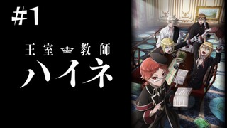 The Royal Tutor (E1)