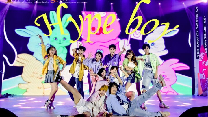 【4FUN】毕业快乐！超青春男女对跳hype boy 校园夏日翻跳