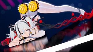 半 夜 椿 叫