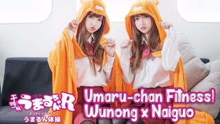 Umaru-chan Fitness [Wunong x Naiguo]