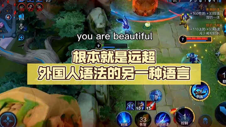 This isn’t English—it’s a whole other language that goes way beyond foreigner-level grammar!