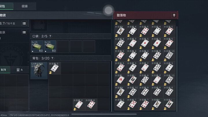 Bankrupts play the heart card