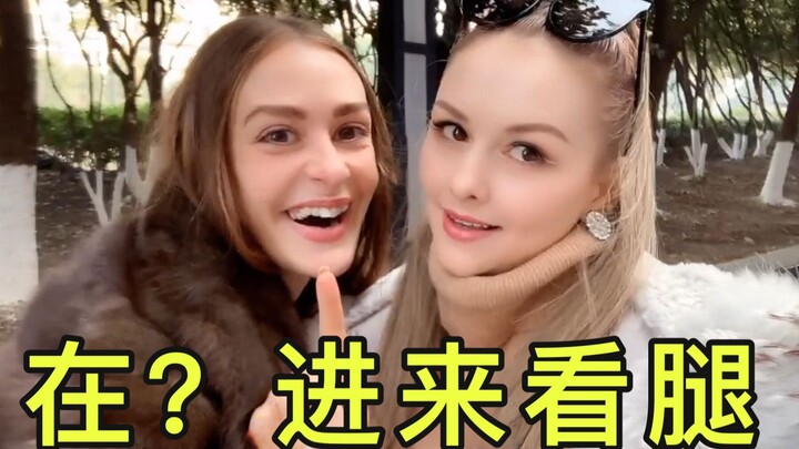 Memperkenalkan dua sahabat cantik berkaki panjang dari Eropa Timur, apakah aku masih punya tempat di