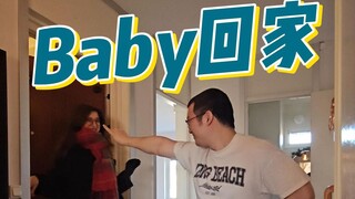 A song "Baby" to welcome Baby home