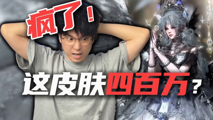 Chọn một trang phục game… hay chọn một căn hộ?