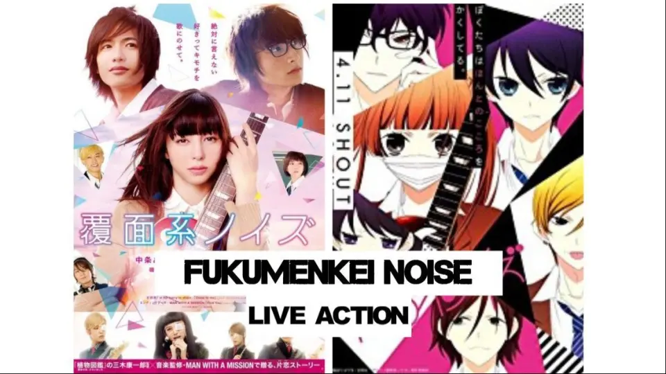 In No Hurry To Shout Ayami Nakajo Hibike Fukumenkei Noise Live Action Bilibili