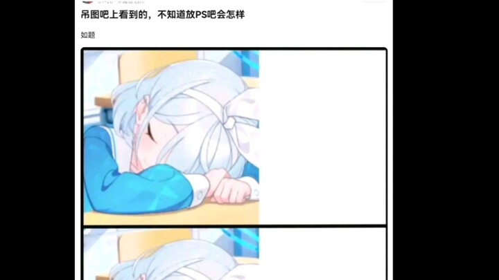 【บาร์ PS】
