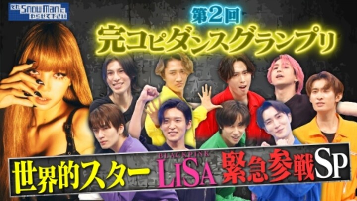 Sore Suno 20250328 RAW