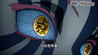 皖南炎柱大战猗窝座珍贵影像