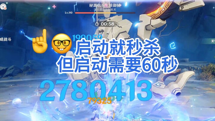 Tim pertama yang perlu 60 detik untuk memulai di Genshin Impact 🤓☝