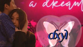 ღ دي شين يين يين ღ كان يقول سابقًا إنه يستطيع التمييز بوضوح بين التمثيل خارج الشاشة وداخلها.