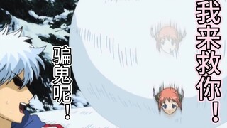 恐怕只有银魂里能看到的滑雪场面