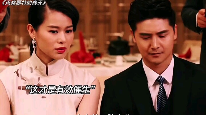 Now this is effective fertility encouragement—anyone who hears it would want to have kids!