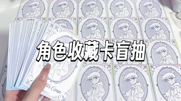 Trời ơi, lần này ông lại ban cho tôi kịch bản gì đây?