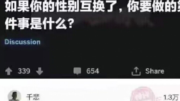 On Netizens’ Epic Comments: Episode 131