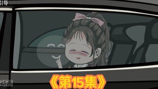 第15集｜《奇遇怜雪》第15集：多，多少？ #原创动画 #二次元 #青春